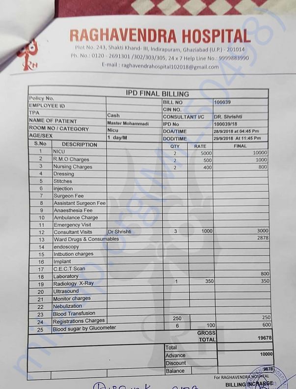 Hospital Bill