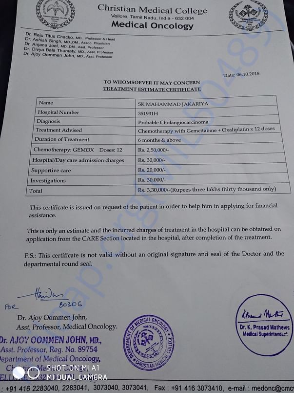 TREATMENT ESTIMATE CERTIFICATE