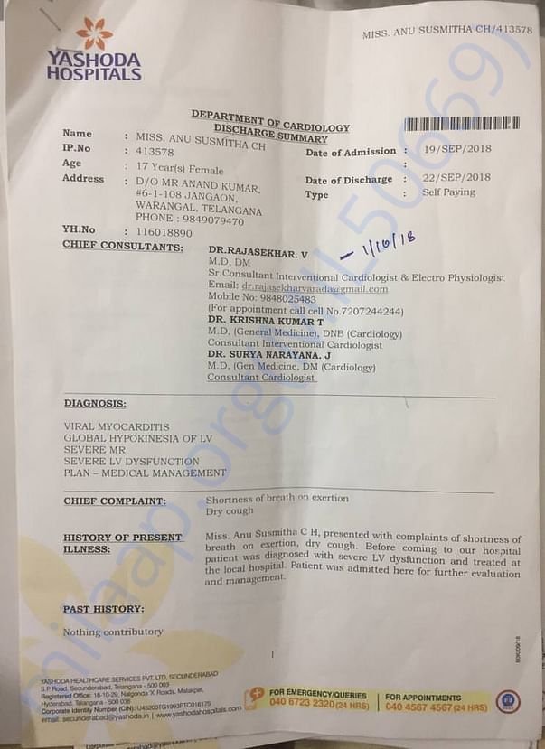 Receipt11