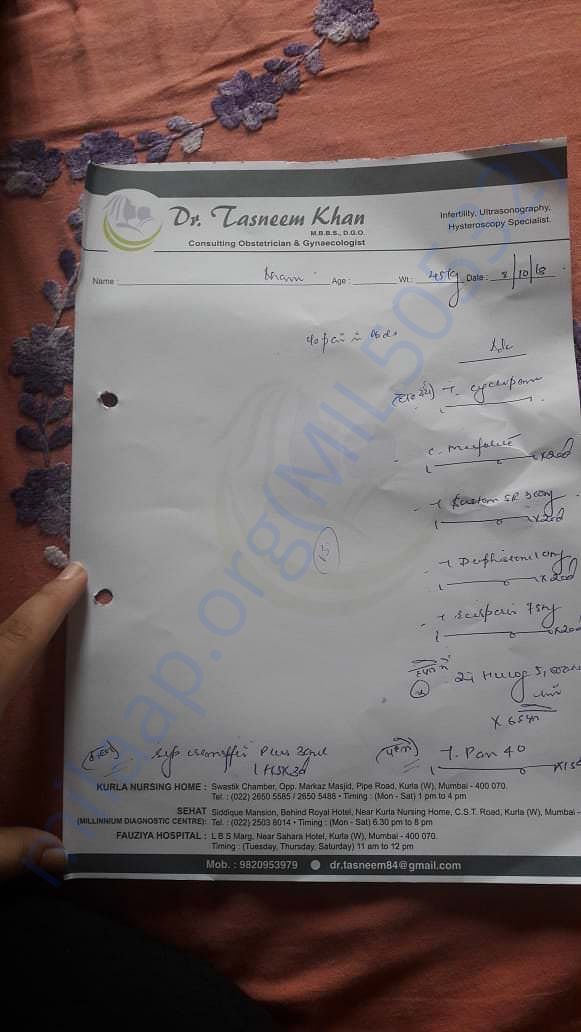 Doctor's prescription (for verification)
