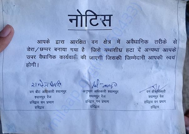 Notice 1