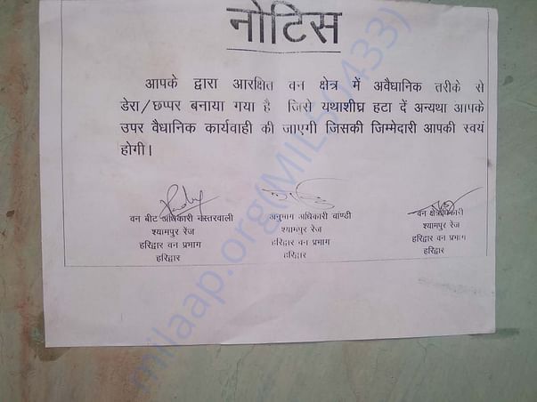 Notice 3