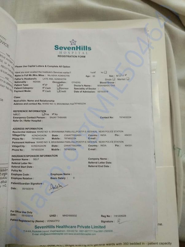 hospital document