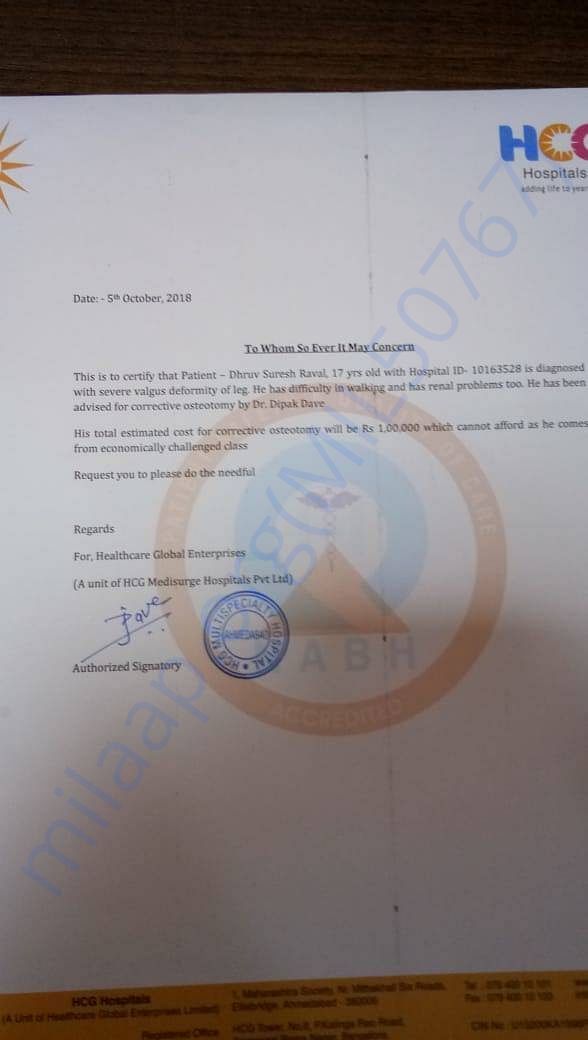 Estimation letter