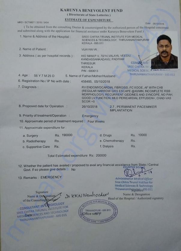 Karunya Fund