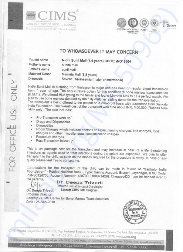 Hospital quotation and concern letter