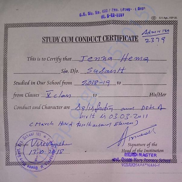 School study certificate