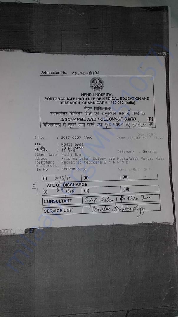 Chandigarh PGI Card