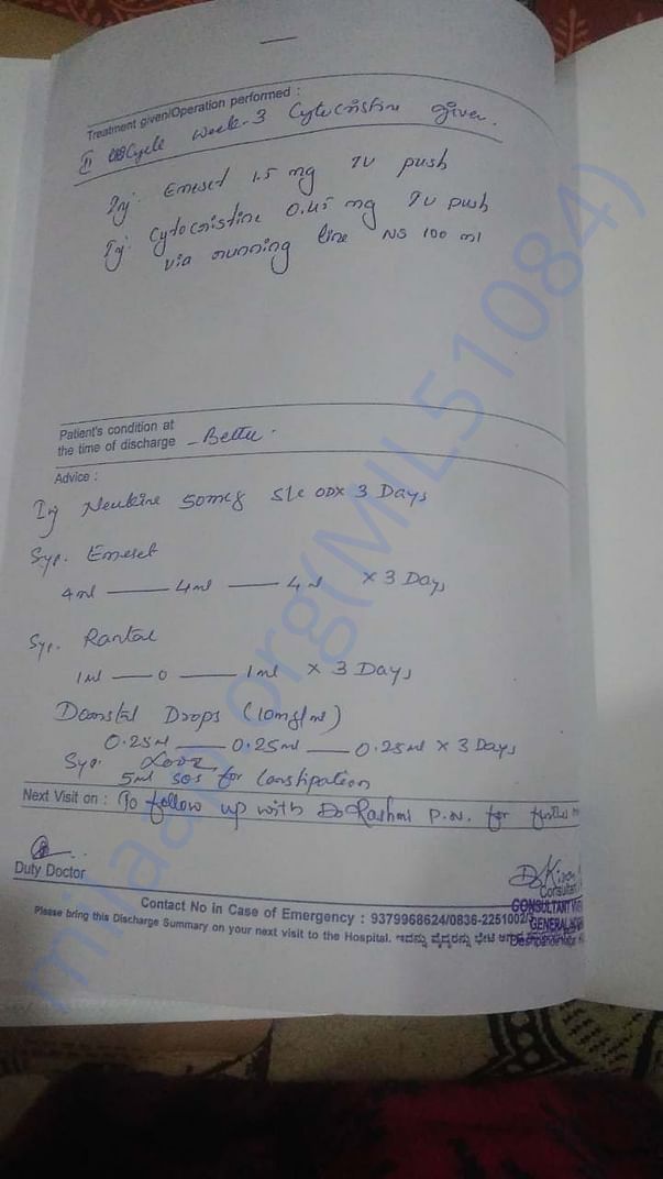 Discharge summary