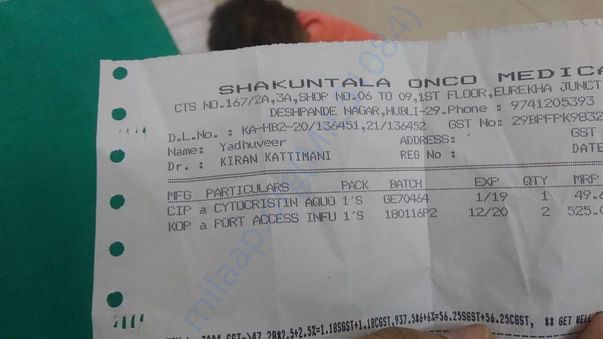 Treatment bill