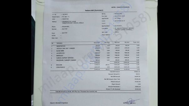Hospital Bill