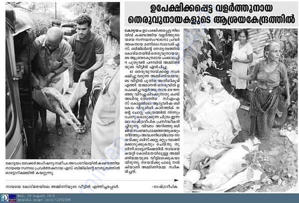 Ammini Amma providing shelter for the abandoned