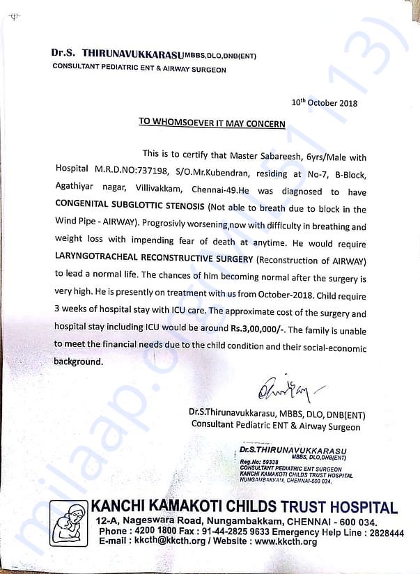 Estimation letter