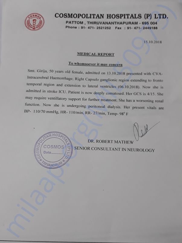 To medical details and dicuments