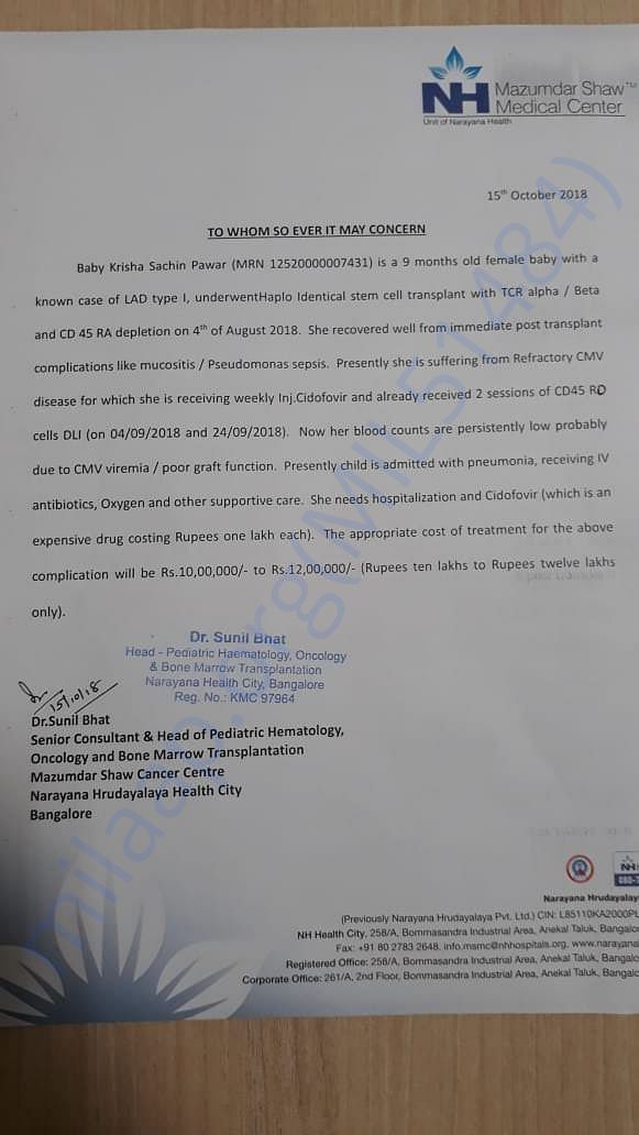 Updated Estimate Letter