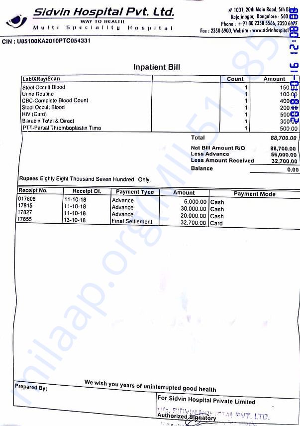 1st hospital bill