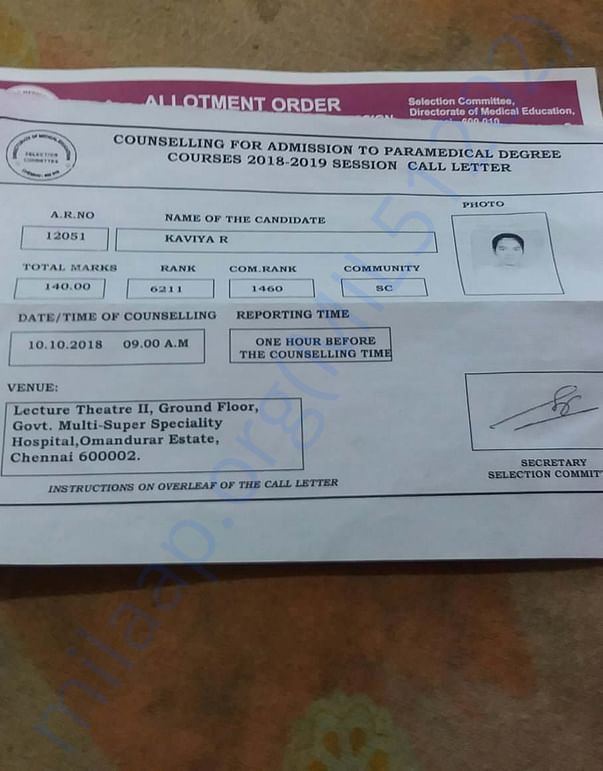 Admission Call Letter