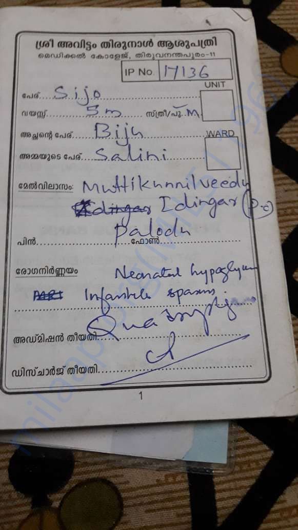 Medical certificate
