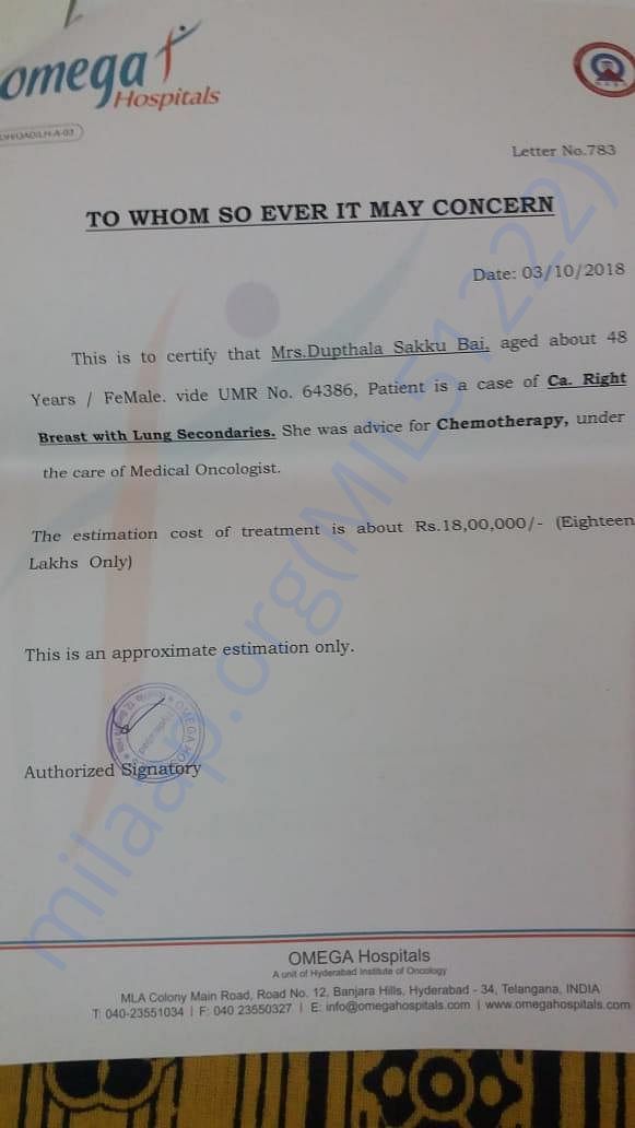 Hospital Estimate letter