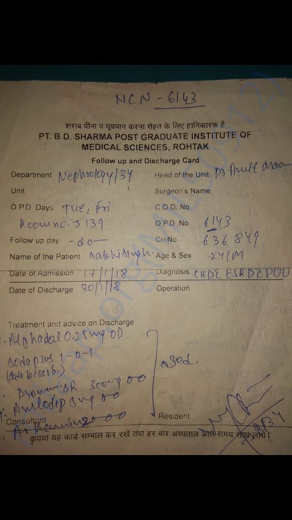 Medical report