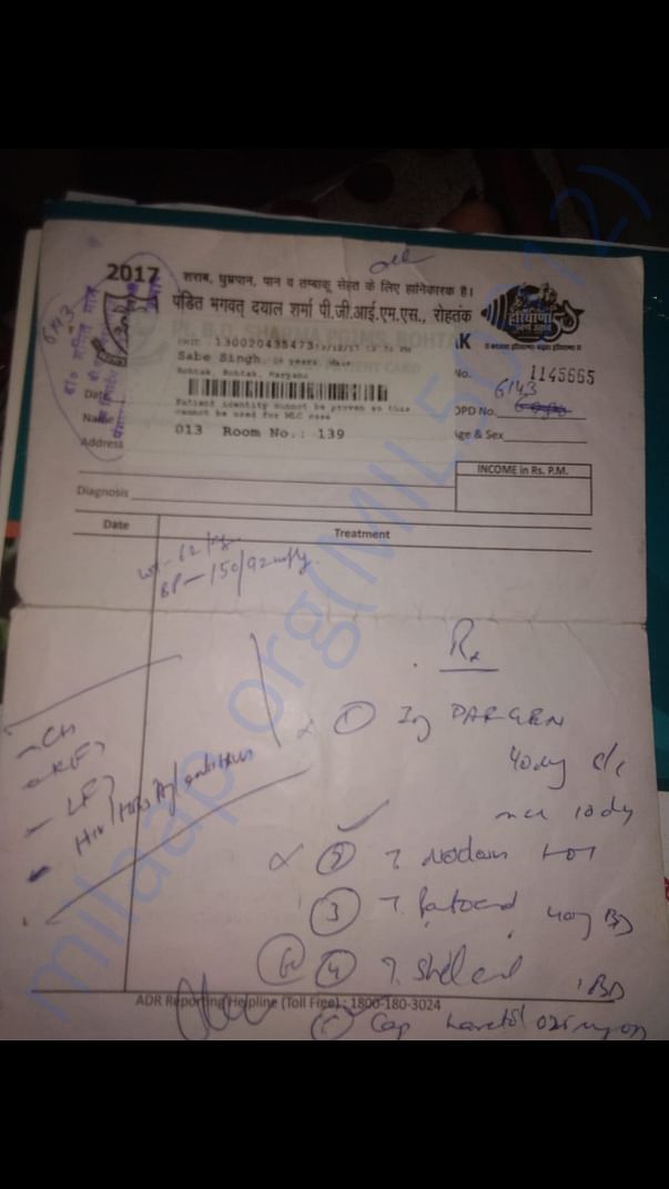 PGI medical reports