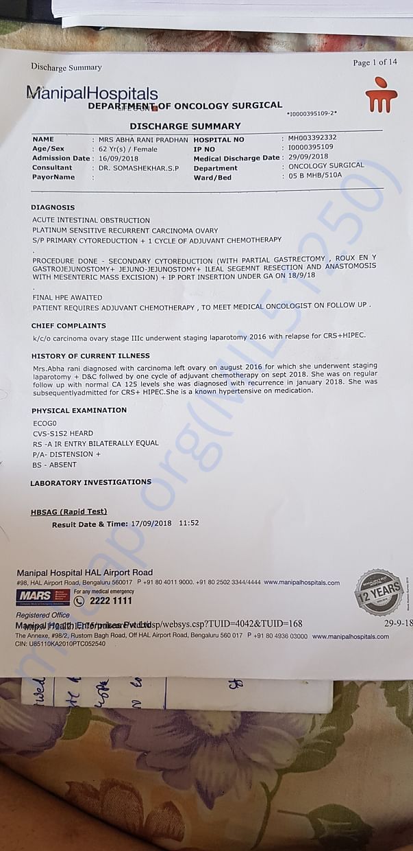 1st hospital discharge summary