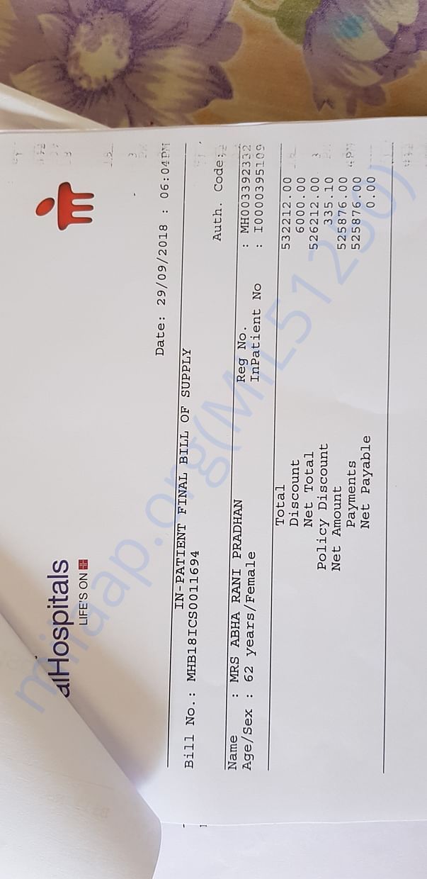 1st Discharge amount