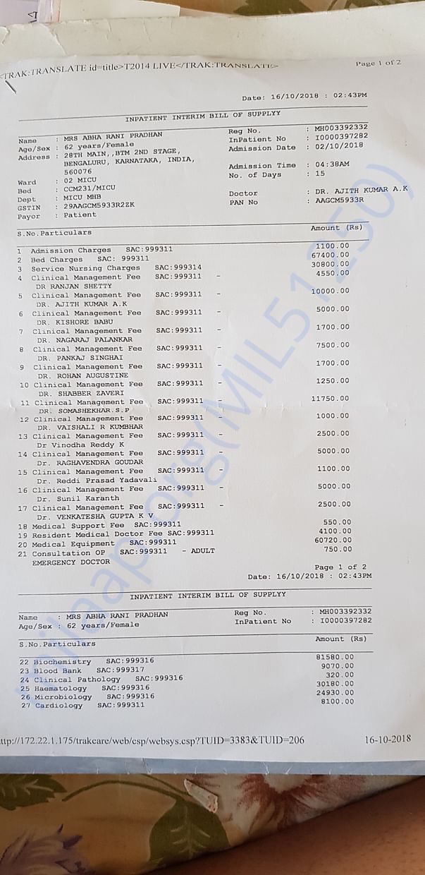 Bill amount as on 16 oct