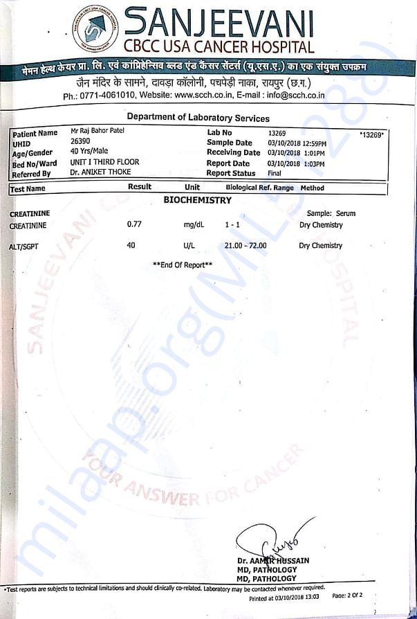 Medical report