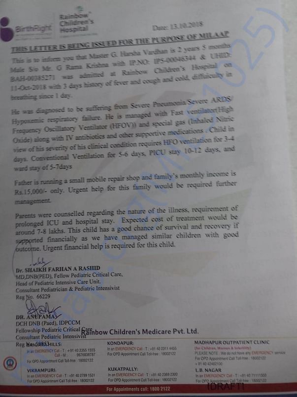 Estimation letter