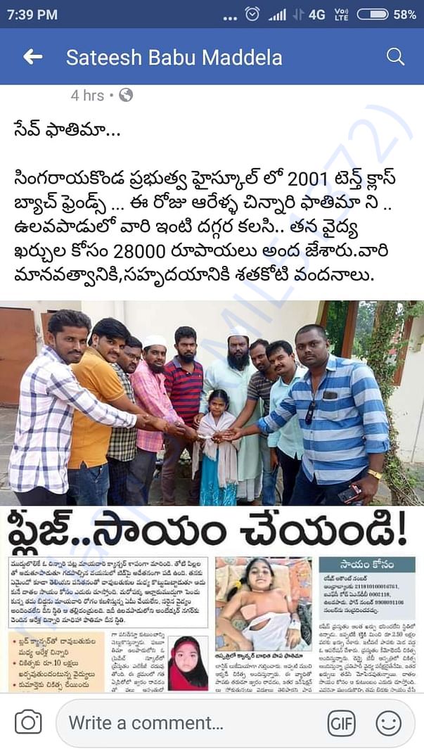 Article