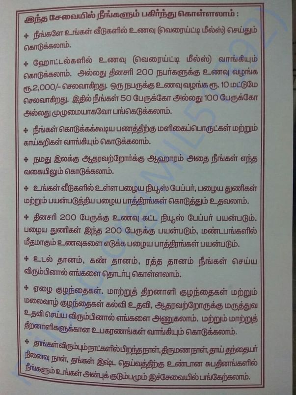 Notice 3