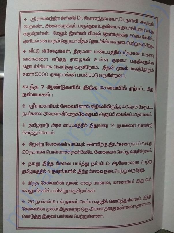Notice 2