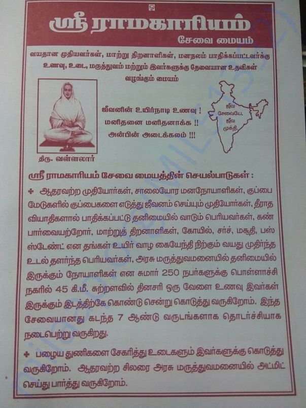 Notice 1