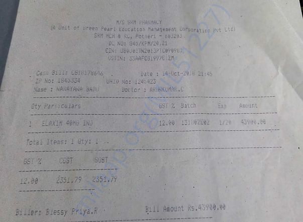 SRM hospital Injection Bill