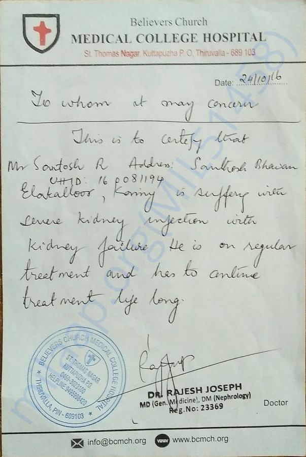 Dr certificate 2