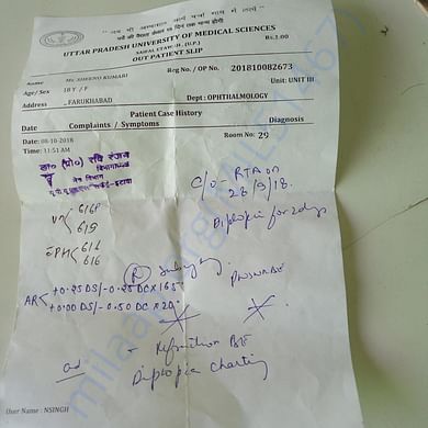 Seenu Hospital application