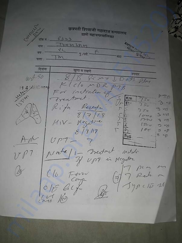 Elder daughter’s medical bills and documents