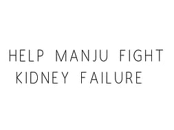 Help Manju Fight Kidney Failure