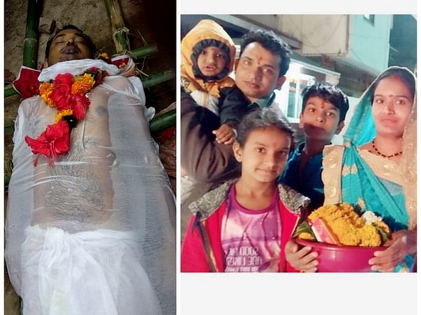 Support Ajay's Family