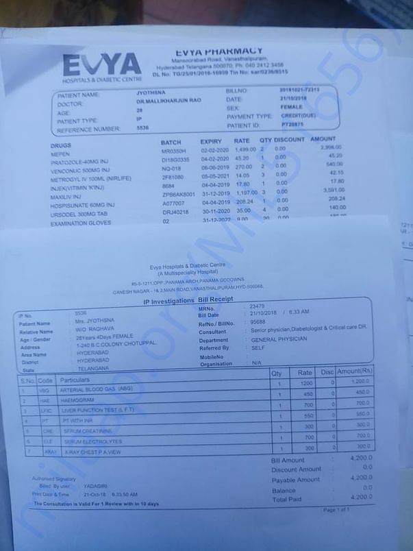 Medical report