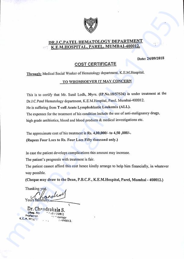Cost certificate made by KEM Hospital
