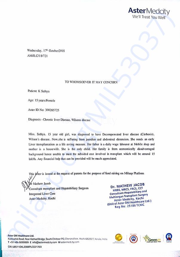 Estimation letter