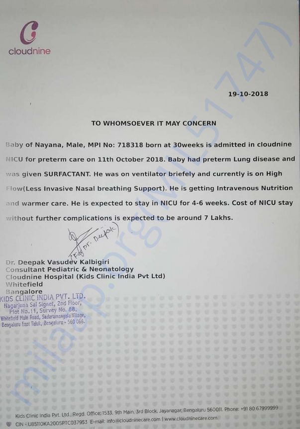 Estimation letter