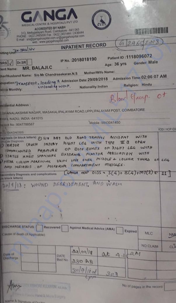 document from ganga