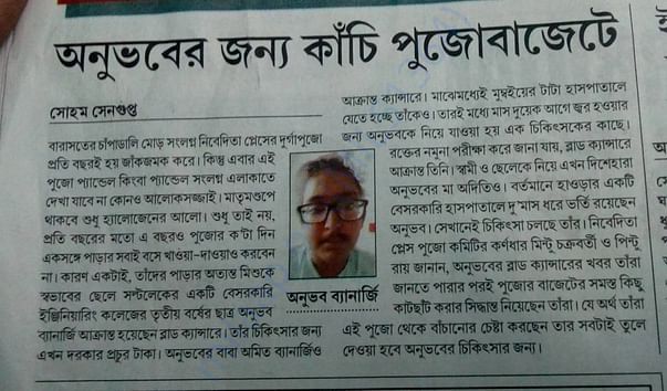 Newspaper Clip