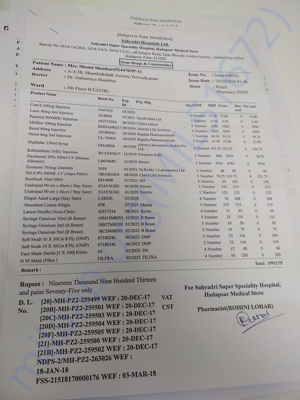 Medicine Bill 19.10.2018