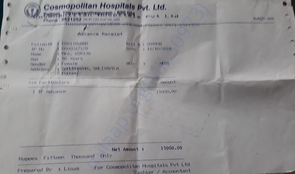 Medical document