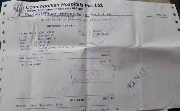 Medical bill