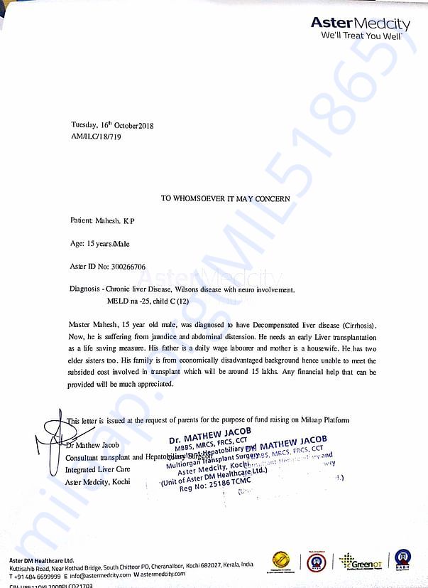 Estimation letter